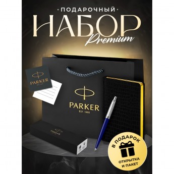 Ручка шариковая PARKER JOTTER ORIGINALS PLASTIC BLUE + блокнот S0033170_124974